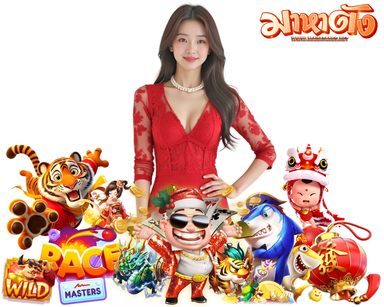 สมัคร